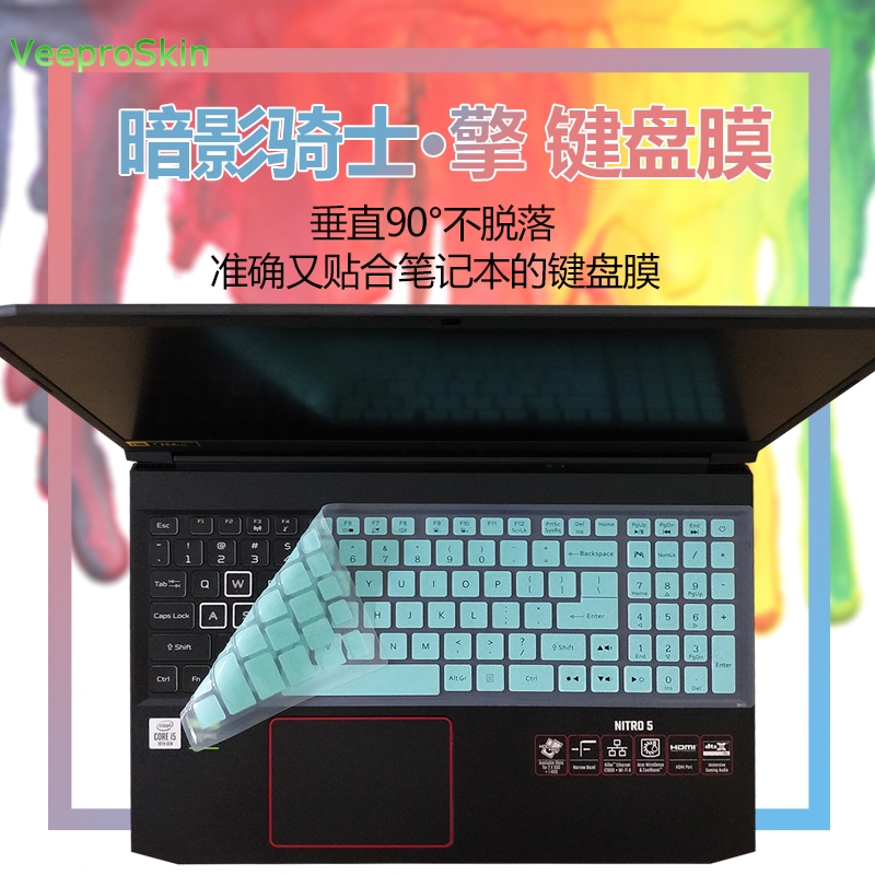 Keyboard Cover Silicone - Für acer nitro 5 AN517-52 AN517-51