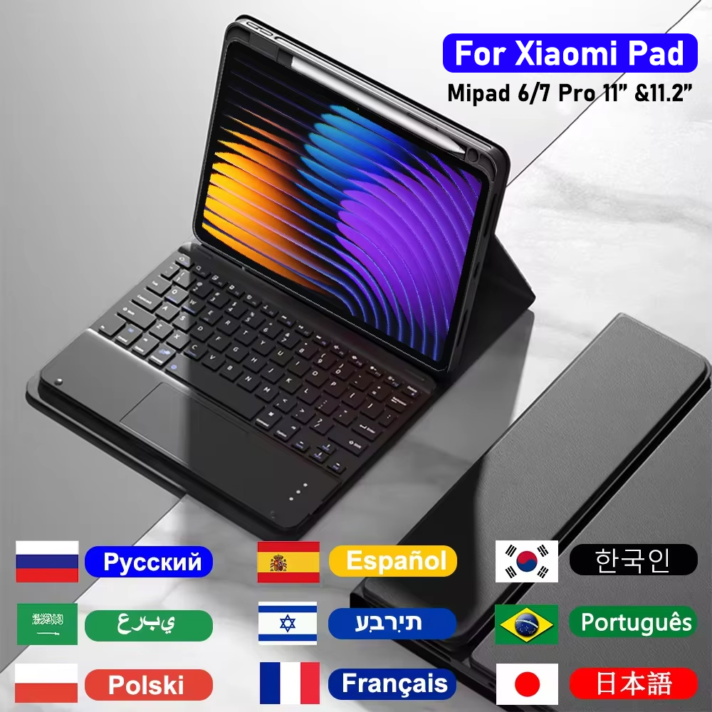 Tastaturhülle für Xiaomi Pad 7 – Keyboard Cover Silicone Bewertung und Preis